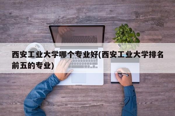 第2938页