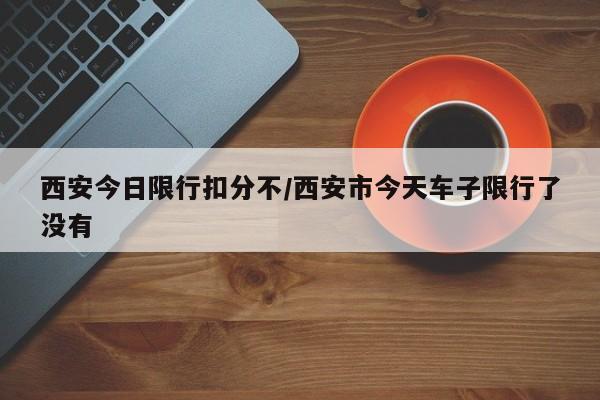 第2929页