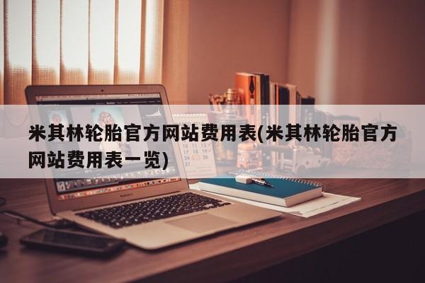 第2857页