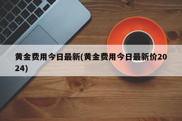 第2794页
