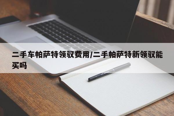 第2786页