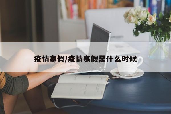 第2748页