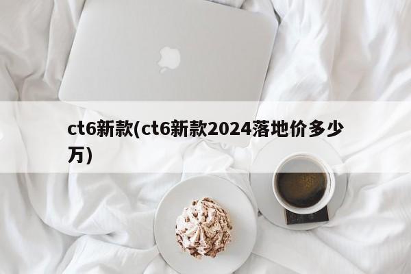 第2746页