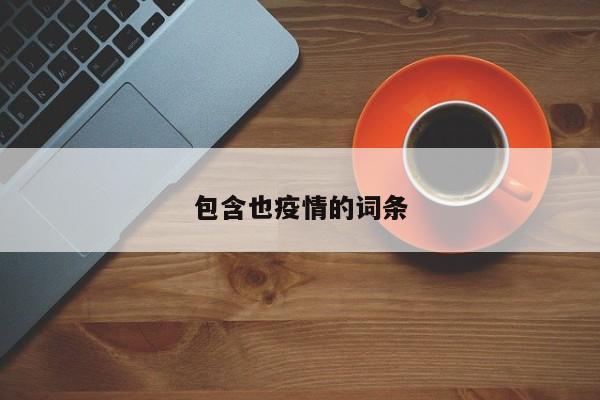 第2727页