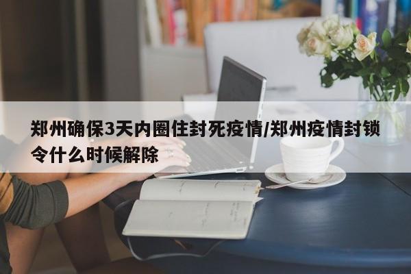 第2345页