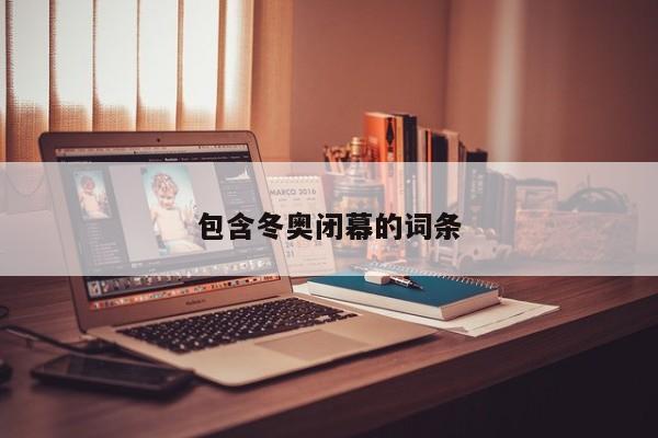 第2147页