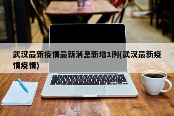 第1733页