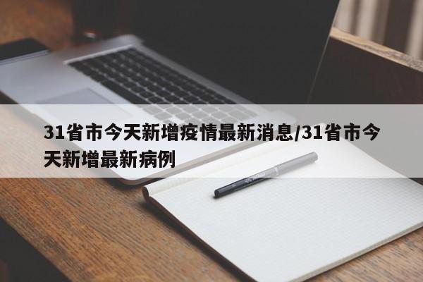 第1169页