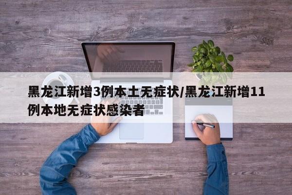 第1138页