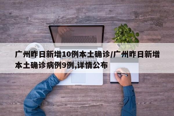 第1092页