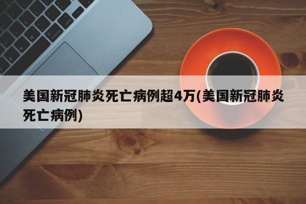 知识百科 第141页
