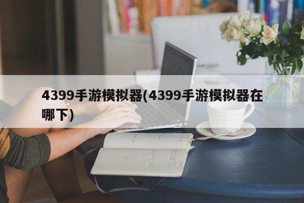 作者专栏 第56页