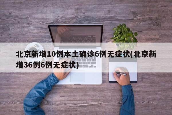 新闻资讯 第36页