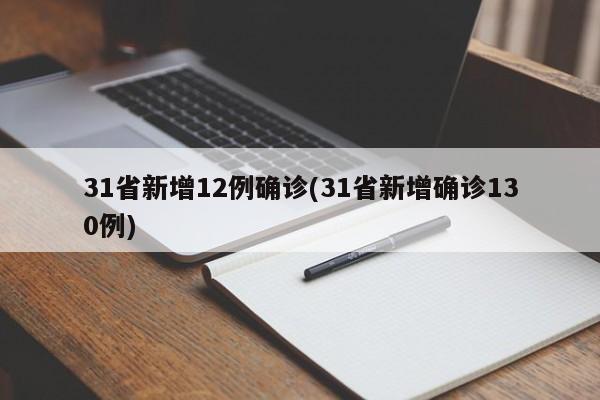 知识百科 第35页