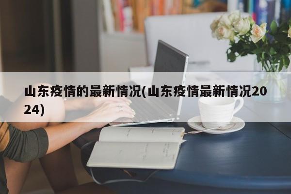 新闻资讯 第14页