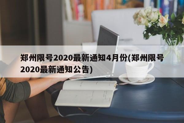 新闻资讯 第13页