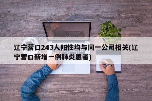 新闻资讯 第12页