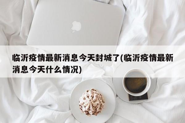 新闻资讯 第10页