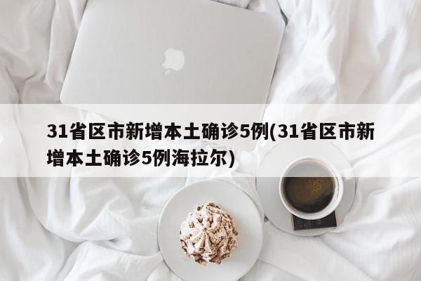 acghf 第14页