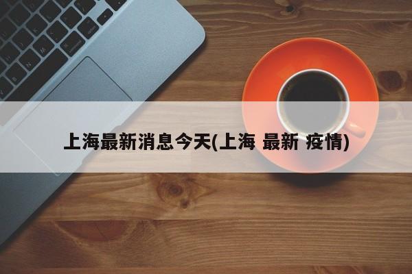 新闻资讯 第9页