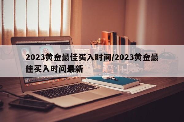 三利开发者 第13页
