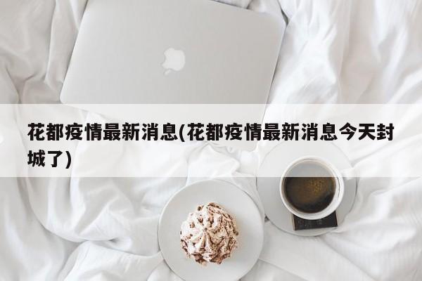 新闻资讯 第6页