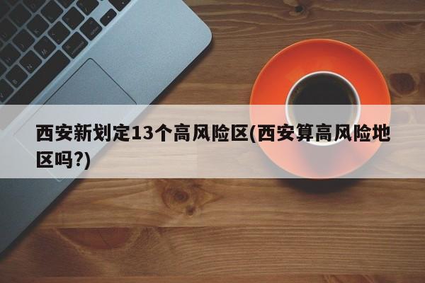 三利开发者 第3页