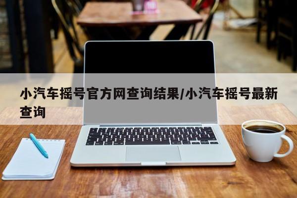 三利开发者 第2页
